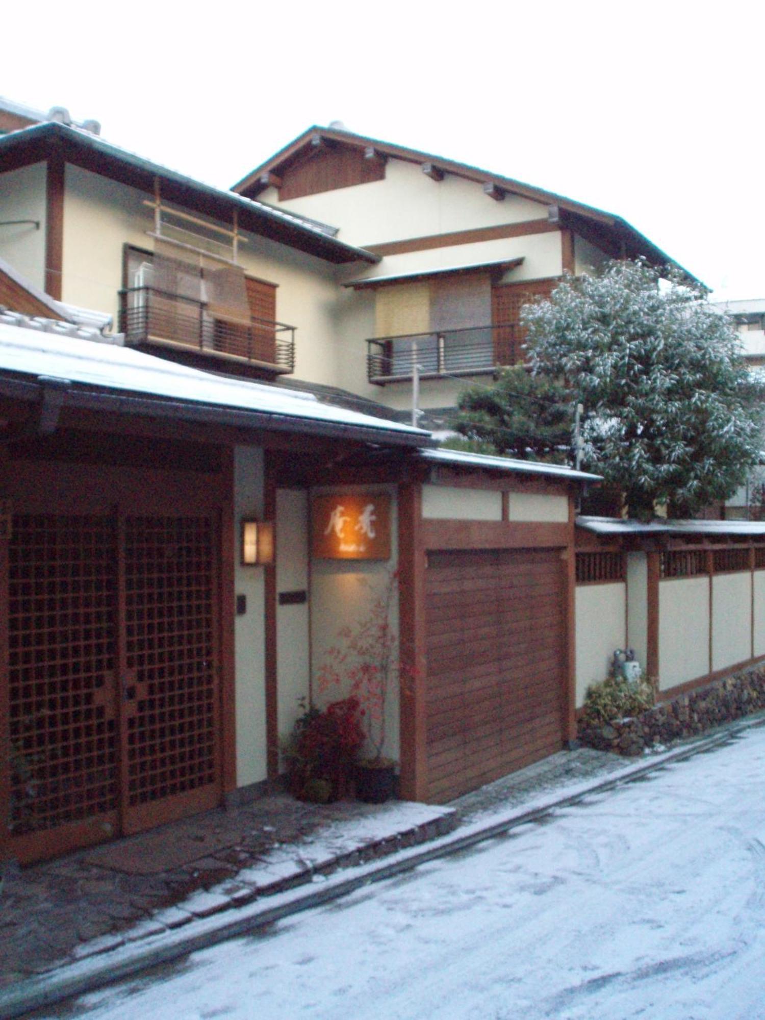 Kamuroan Quioto Exterior foto